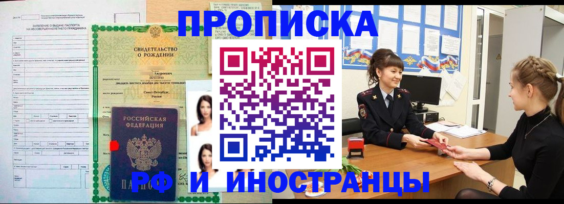 временная регистрация госуслуги в Татарстане